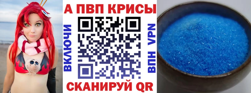 где купить   Липки  A PVP Соль 