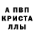 Первитин мет VinKu