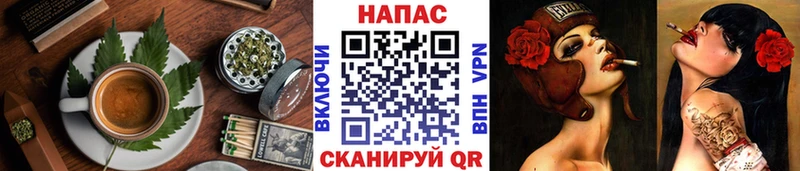Canna-Cookies конопля  где продают   Липки 