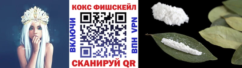 МЕГА ссылки закладка Липки Кокаин Columbia