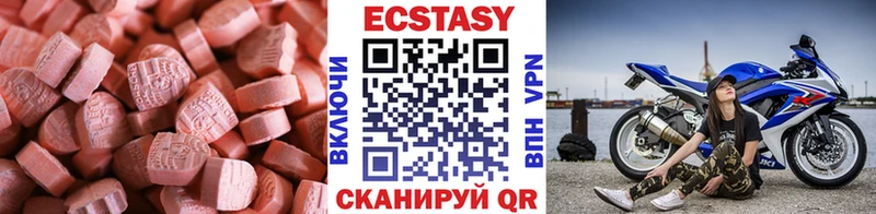 ЭКСТАЗИ бентли  где купить наркоту  блэк спрут маркетплейс  Липки 