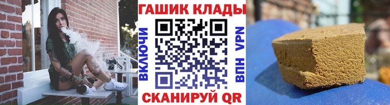 Гашиш Cannabis  Липки 