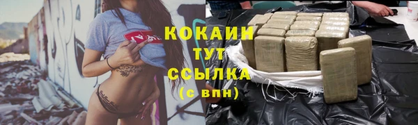 МДМА Армянск