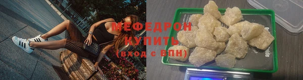 МДМА Армянск