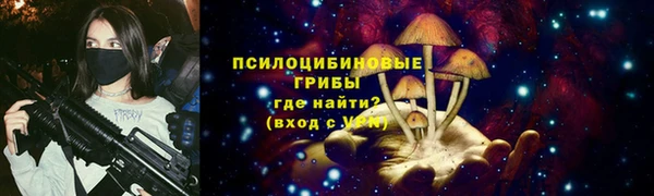 МДМА Армянск