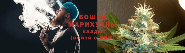 МДМА Армянск