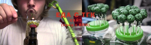 МДМА Армянск
