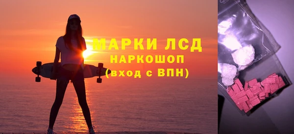 кристаллы Арсеньев