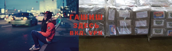 мяу мяу кристалл Алзамай