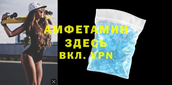 МДМА Армянск
