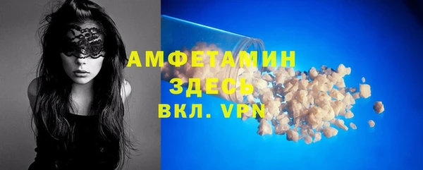 кристаллы Арсеньев