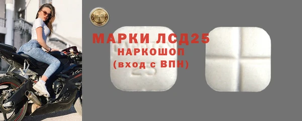 МДМА Армянск