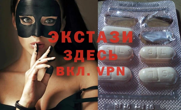 кристаллы Арсеньев
