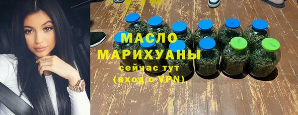 кристаллы Арсеньев