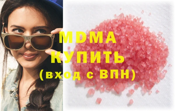 МДМА Армянск