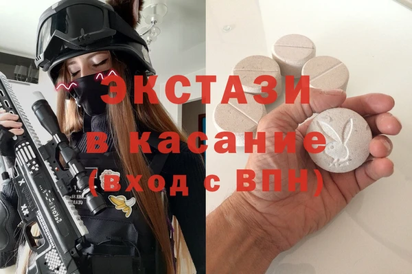 мяу мяу кристалл Алзамай