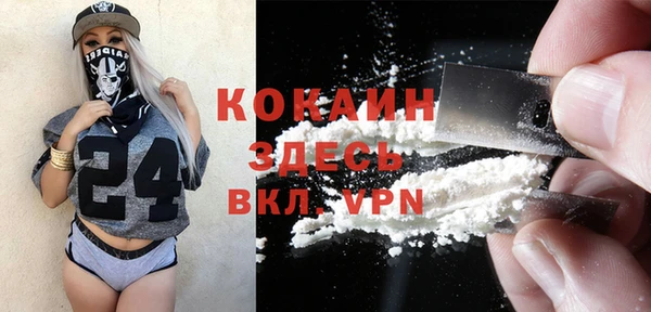 кристаллы Арсеньев