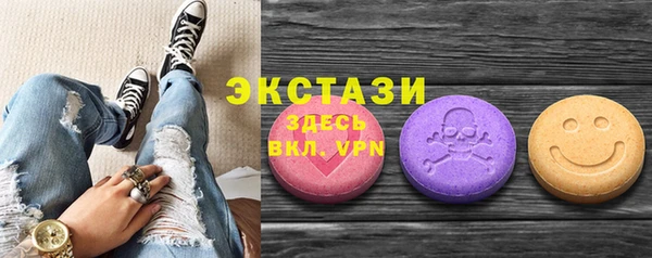кристаллы Арсеньев
