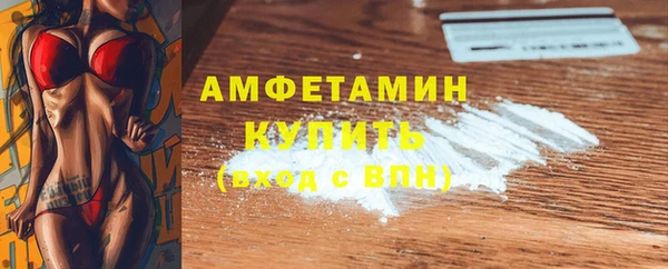 кристаллы Арсеньев
