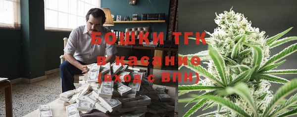 кристаллы Арсеньев