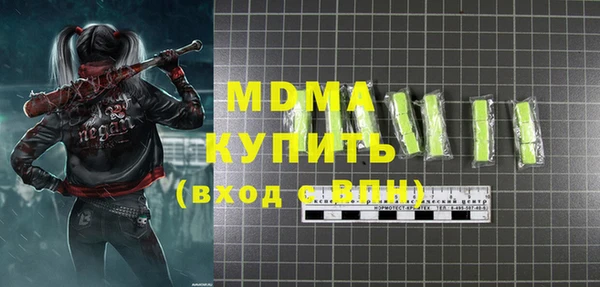 гидра Алексин
