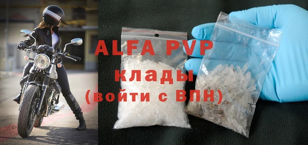 кристаллы Арсеньев
