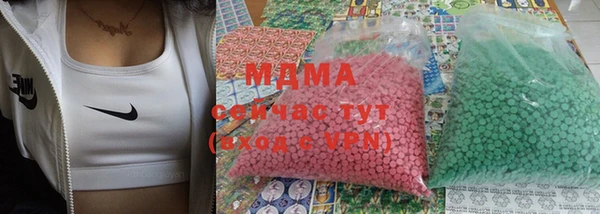 МДМА Армянск