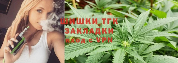 кристаллы Арсеньев
