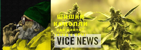 МДМА Армянск