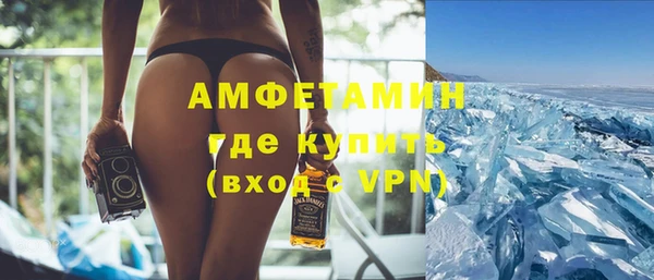 мяу мяу кристалл Алзамай