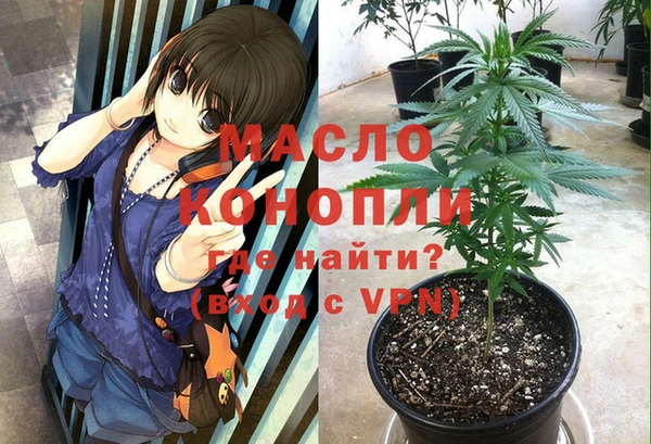 МДМА Армянск