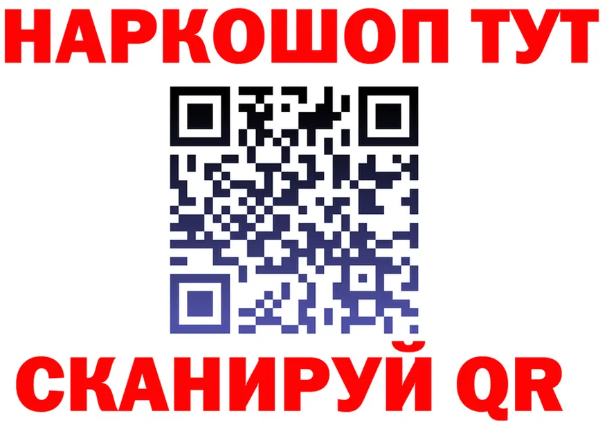 Кетамин VHQ как зайти площадка OMG Липки