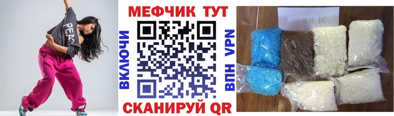 shop состав  Липки  МЯУ-МЯУ кристаллы  kraken ССЫЛКА 