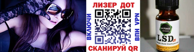 Марки 25I-NBOMe 1500мкг  Липки 