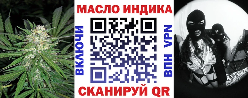 kraken как зайти  как найти наркотики  Липки  Дистиллят ТГК гашишное масло 